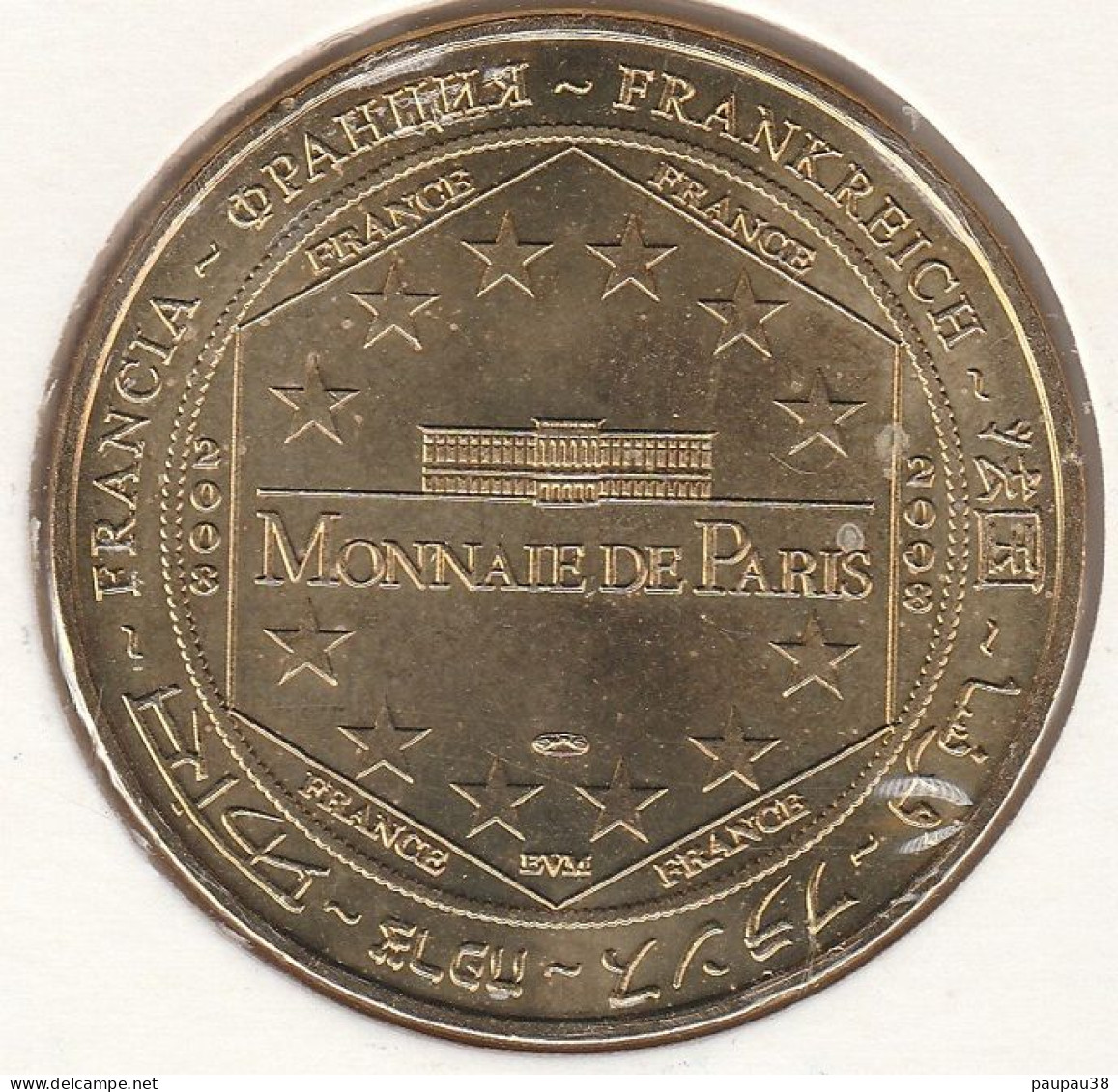 MONNAIE DE PARIS 2008 - 51 VITRY-LE FRANÇOIS  La Déesse - 2008