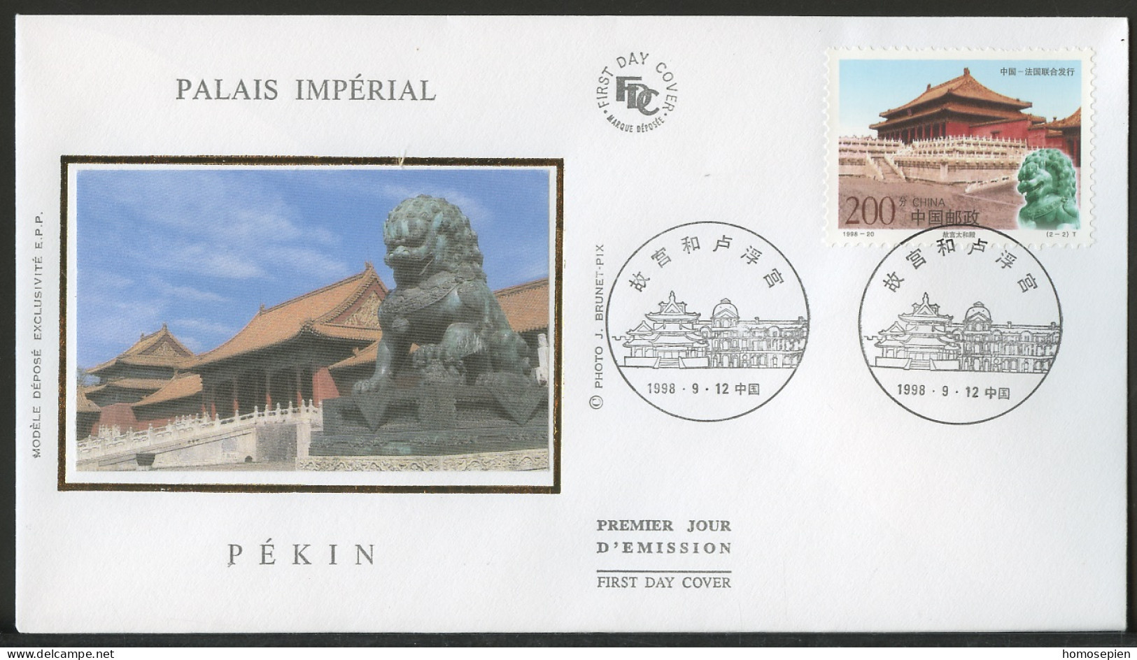 Chine République Populaire - China FDC 1998 Y&T N°3609 à 3610 - Michel N°2942 à 2943 - émisssion Commune Avec La France - 1990-1999