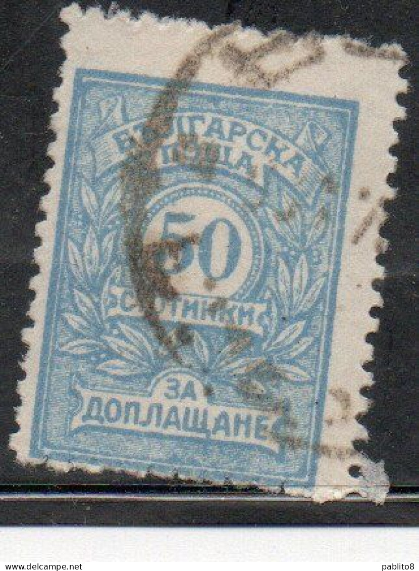 BULGARIA BULGARIE BULGARIEN 1887 POSTAGE DUE STAMPS TAXE TASSE 50s USED USATO OBLITERE' - Timbres-taxe