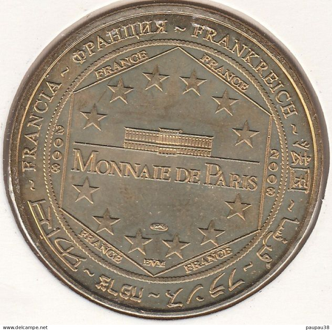 MONNAIE DE PARIS 2008 - 68 HUNAWIHR Centre De Réintroduction Cigognes & Loutres - La Cigogne Blanche - 2008