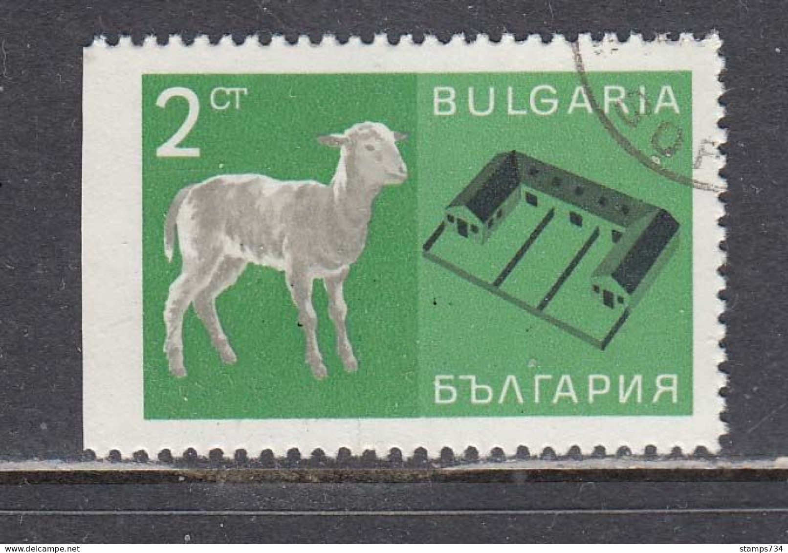 Bulgaria 1967 - ERROR, Agricultural Products, Mi-Nr. 1727, Imperforate At Left,  Used - Errors, Freaks & Oddities (EFO)