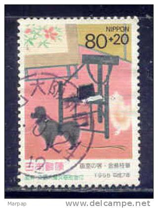 Japan, Yvert No 2174 - Usados