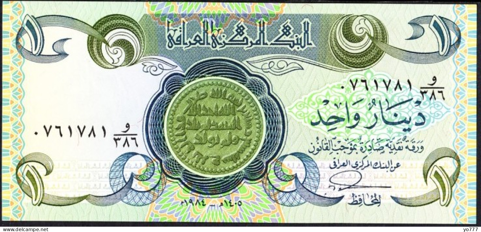 PM IRAQ PAPER MONEY UNC - Irak