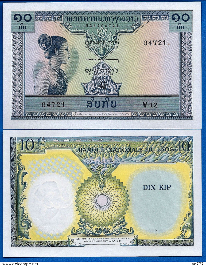 PM LAOS PAPER MONEY SET P-10b UNC - Laos