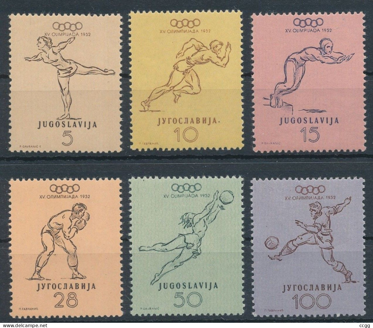 Olympische Spelen  1952 , Youguslavije - Zegels  Postfris - Summer 1952: Helsinki