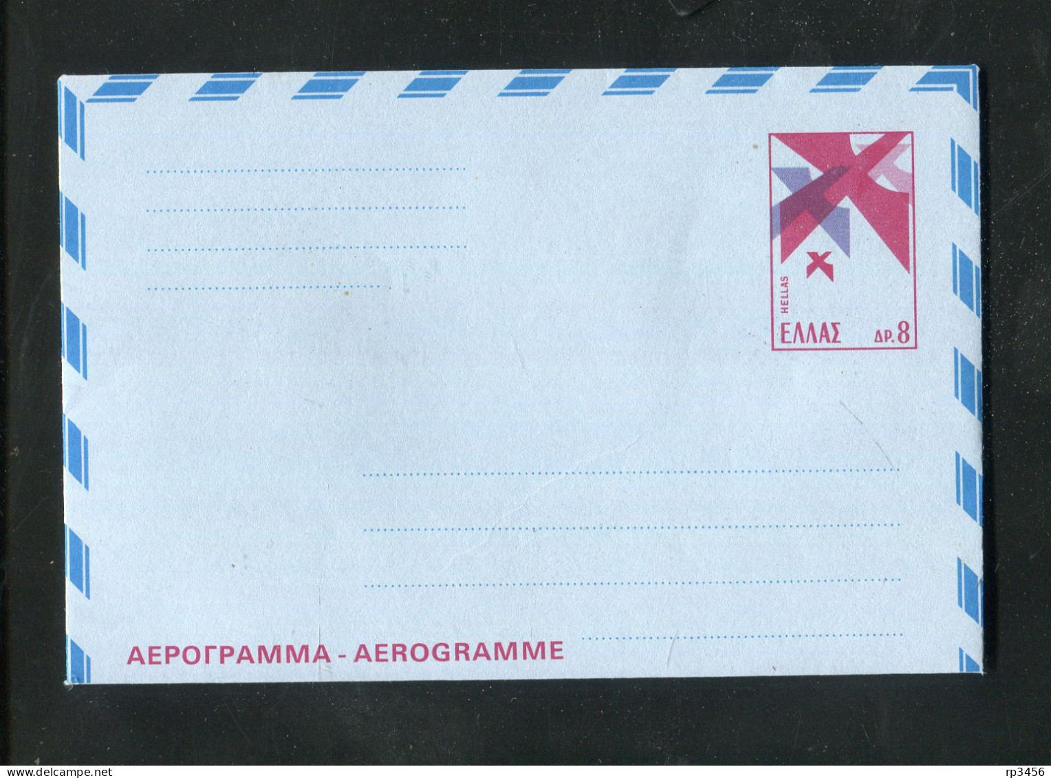 "GRIECHENLAND" 1976, Aerogramm Mi. LF 8 ** (1666) - Ganzsachen