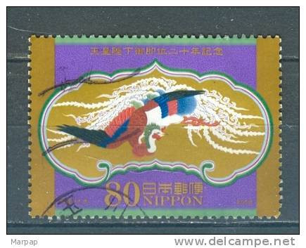 Japan, Yvert No 4909 - Used Stamps