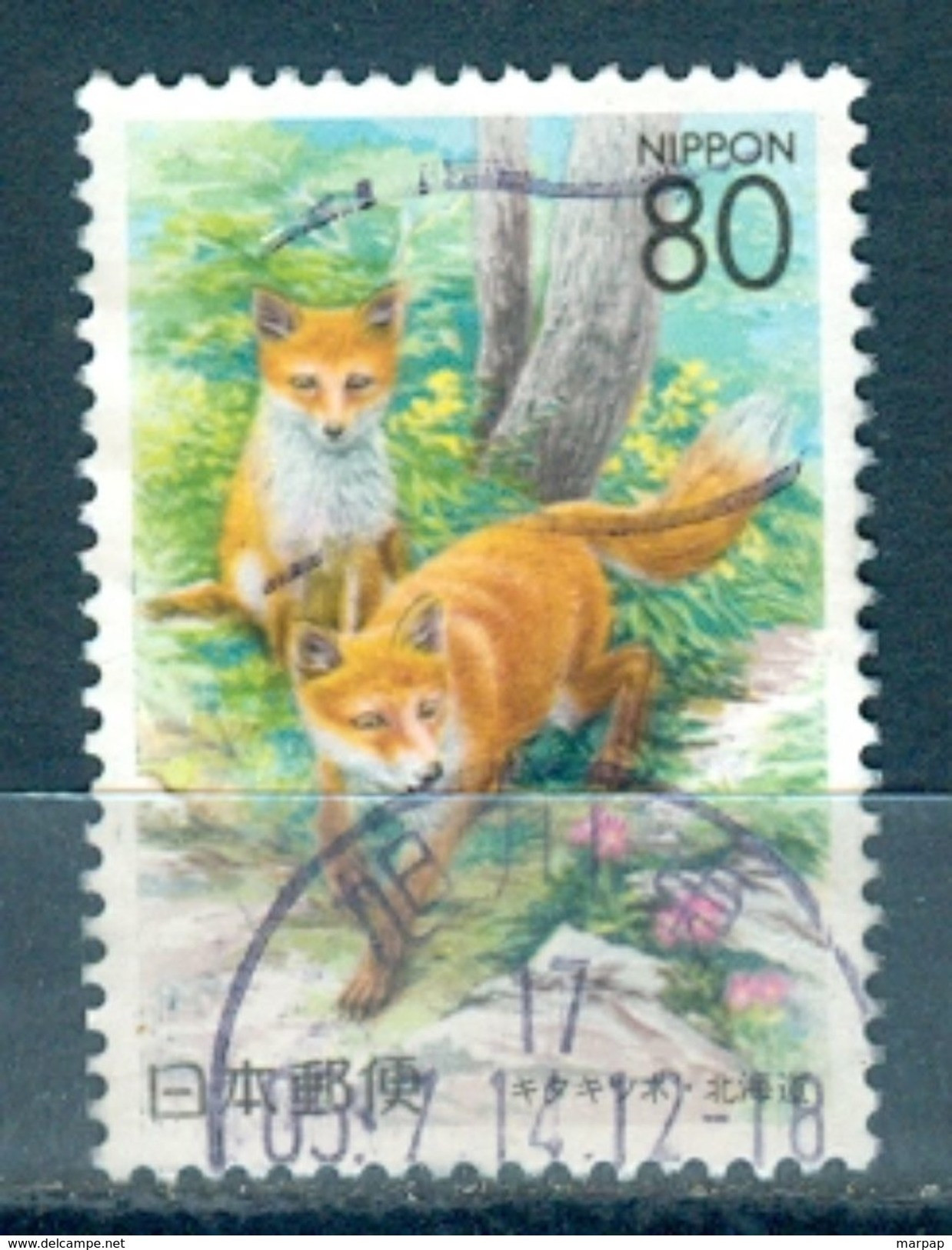 Japan, Yvert No 2583 - Usados