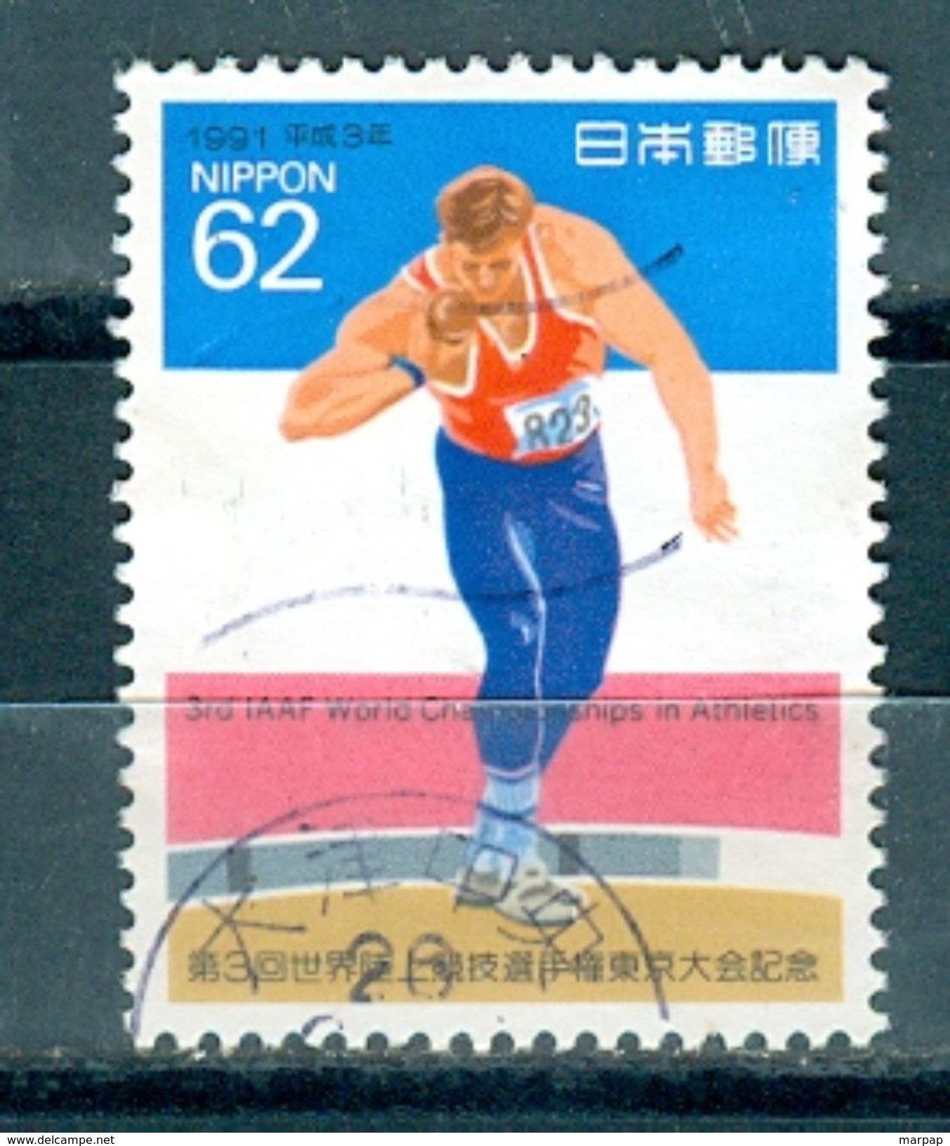 Japan, Yvert No 1945 - Usados