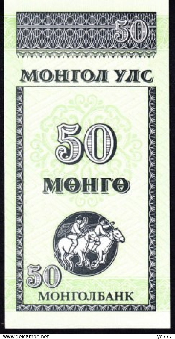 PM MONGOLIA PAPER MONEY SET UNC - Mongolia