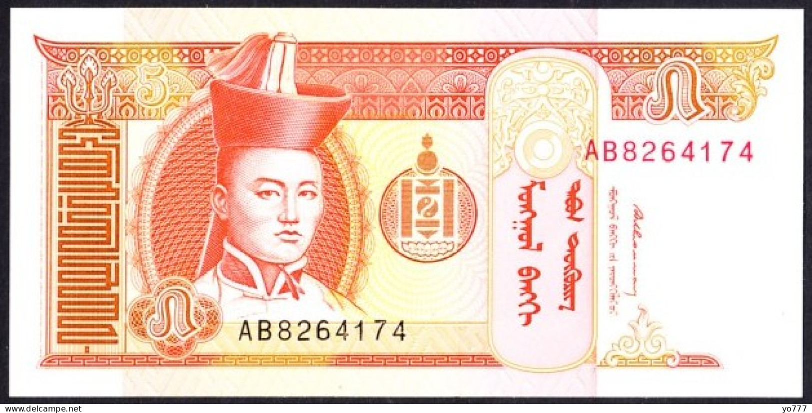 PM MONGOLIA PAPER MONEY UNC - Mongolie