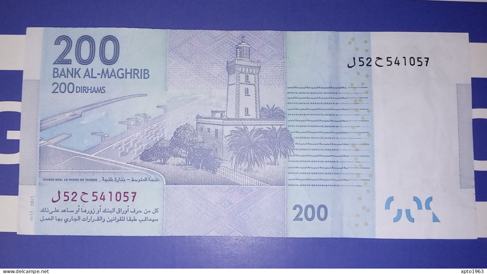 MOROCCO - MAROC 2012 200 Dirham - AUNC - P.77 - Marokko