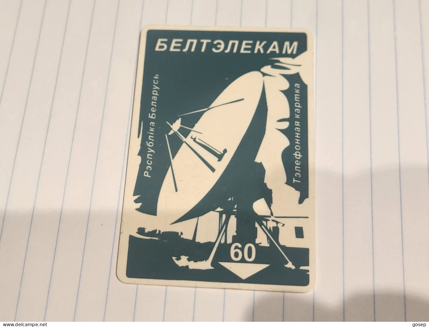 BELARUS-(BY-BEL-044b)Satellite Communication Set(green)-(23)(001048)(silver Chip)(60MINTES)used Card+1card Prepiad Free - Belarús