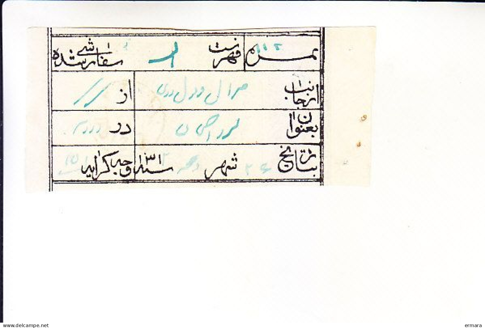 PERSIA PERSE TABRIZ TAURIS POSTAL RECEIPT - Iran