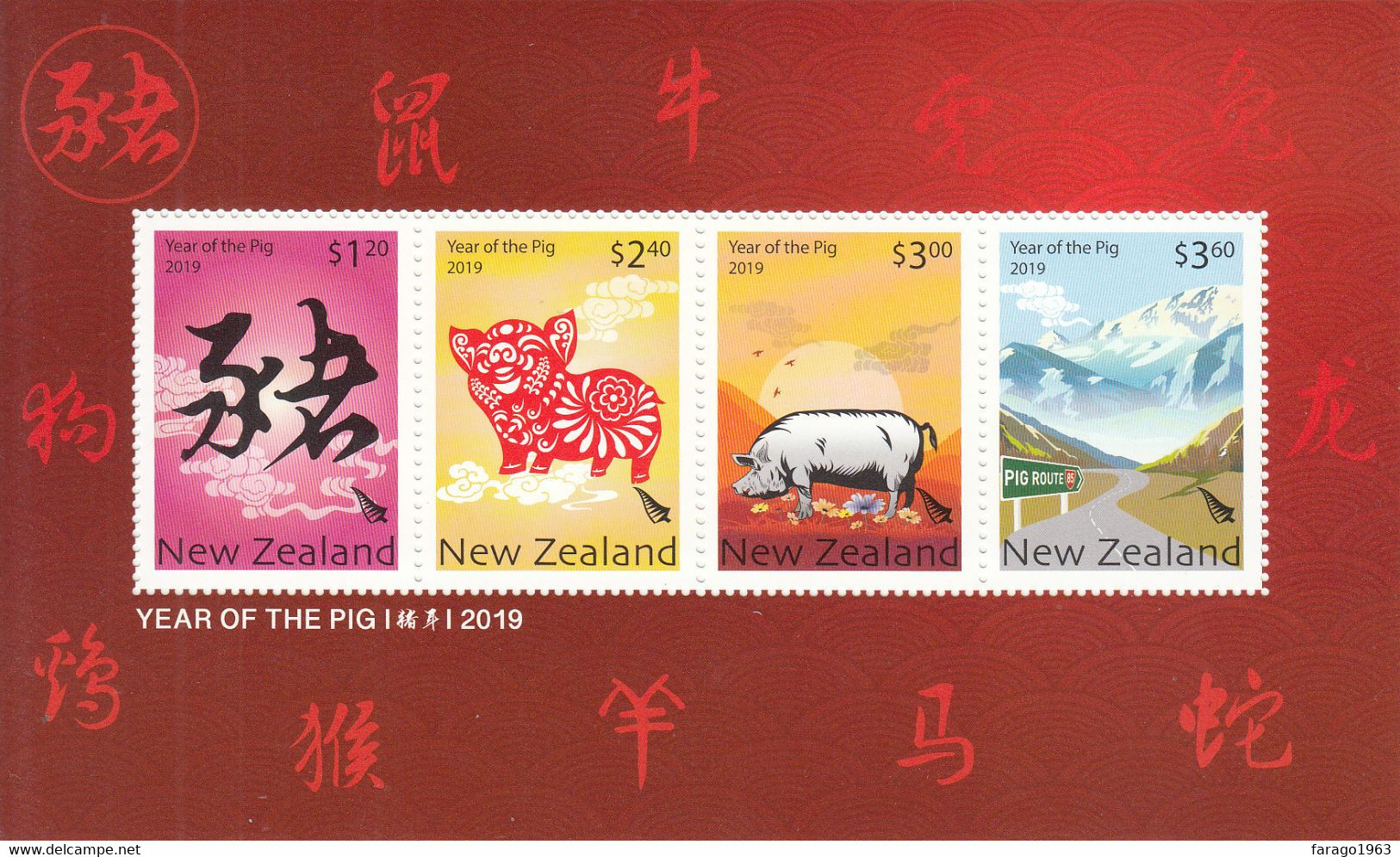 2019 New Zealand Year Of The Pig Souvenir Sheet MNH @ BELOW FACE VALUE - Unused Stamps