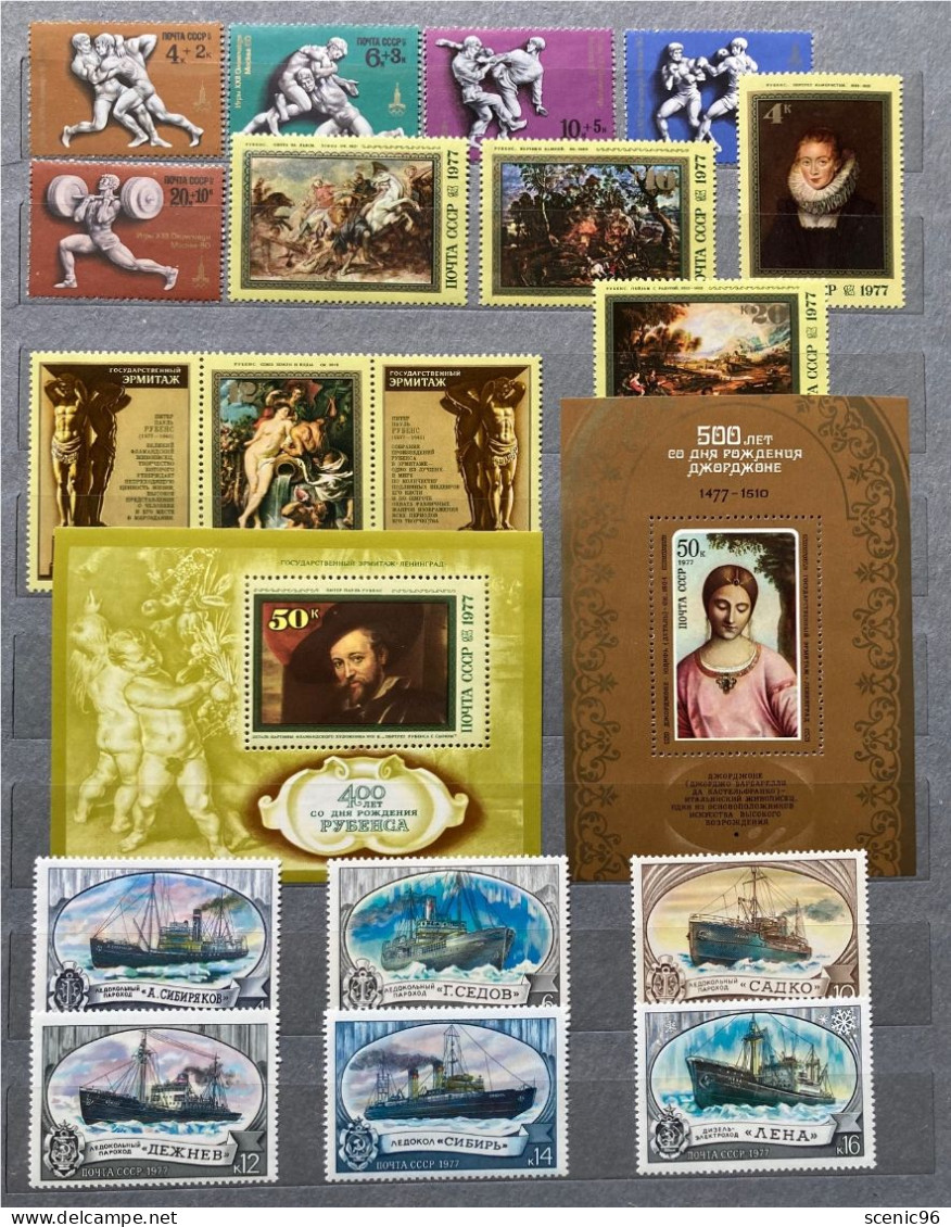 Russia, USSR 1977 MNH Full  Complete Year Set. See Description! - Années Complètes