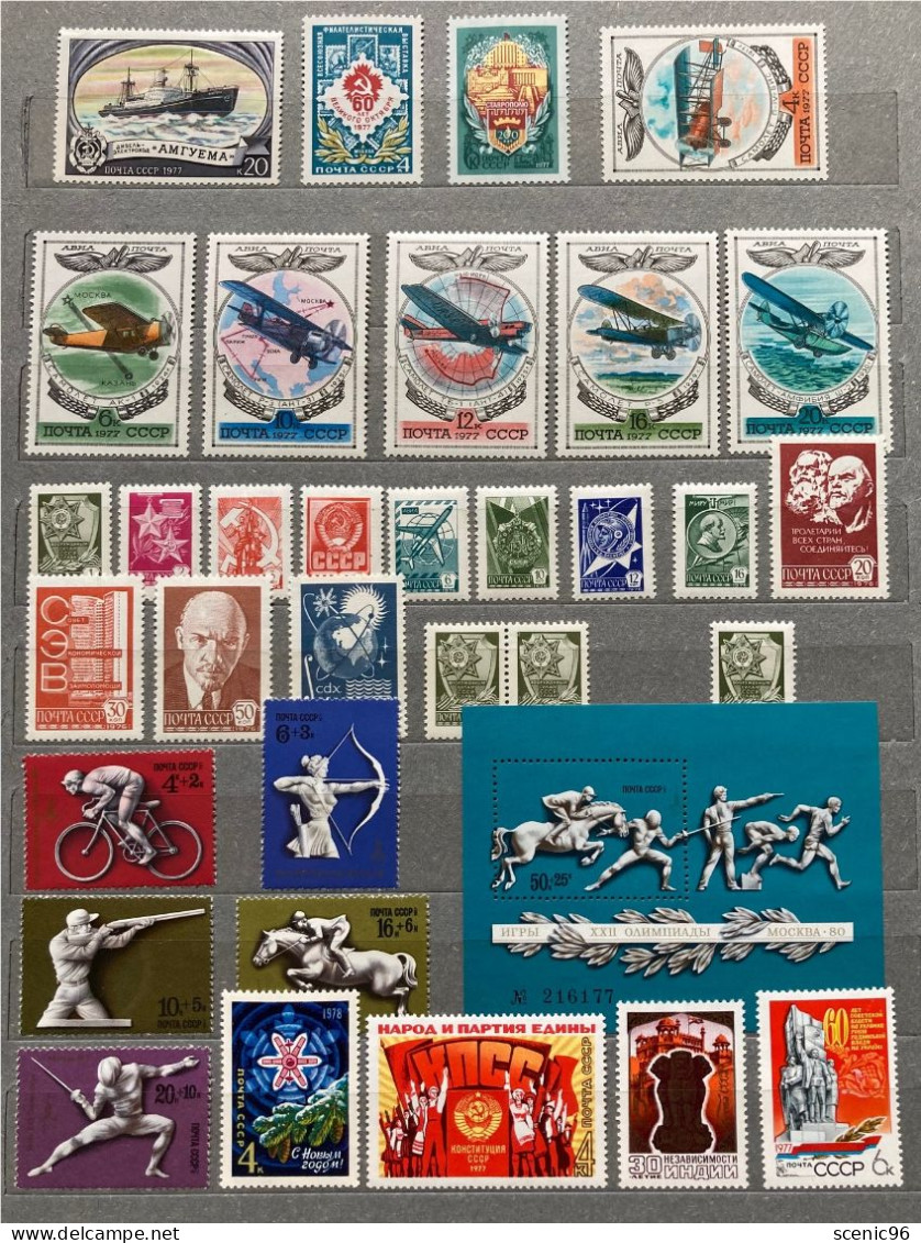 Russia, USSR 1977 MNH Full  Complete Year Set. See Description! - Full Years