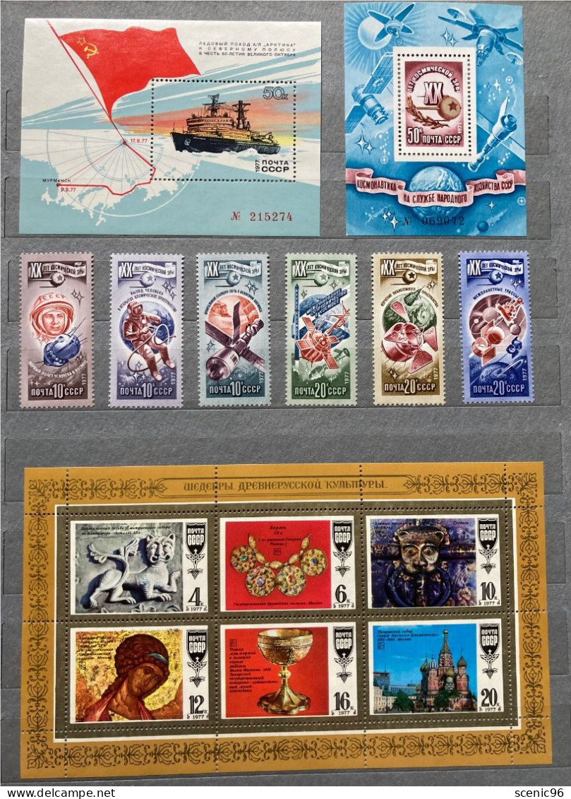 Russia, USSR 1977 MNH Full  Complete Year Set. See Description! - Full Years