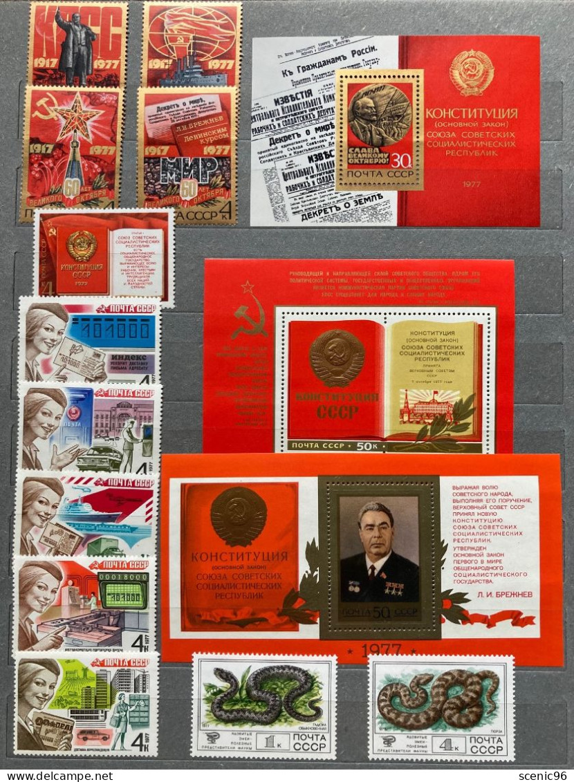 Russia, USSR 1977 MNH Full  Complete Year Set. See Description! - Volledige Jaargang