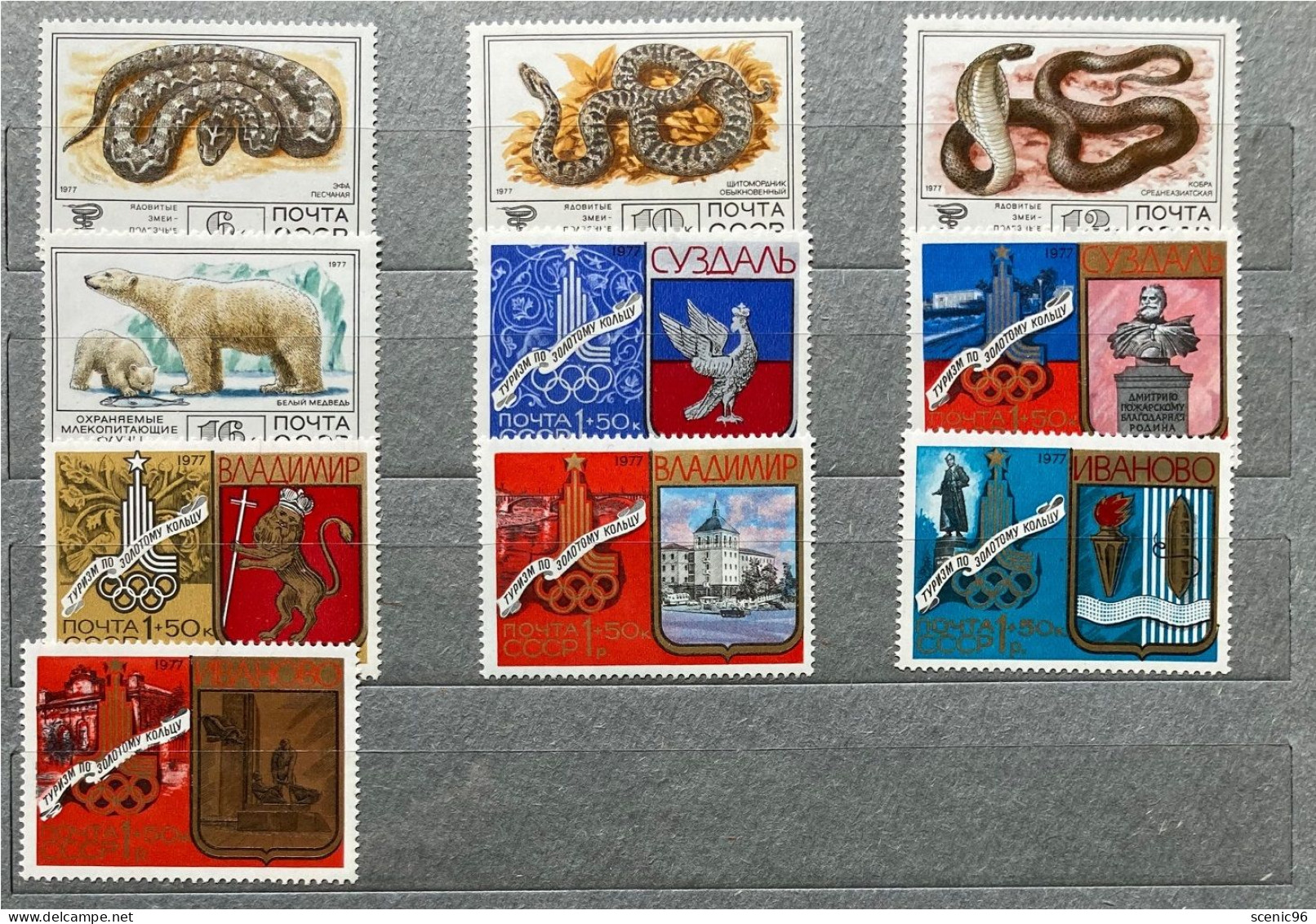 Russia, USSR 1977 MNH Full  Complete Year Set. See Description! - Ganze Jahrgänge