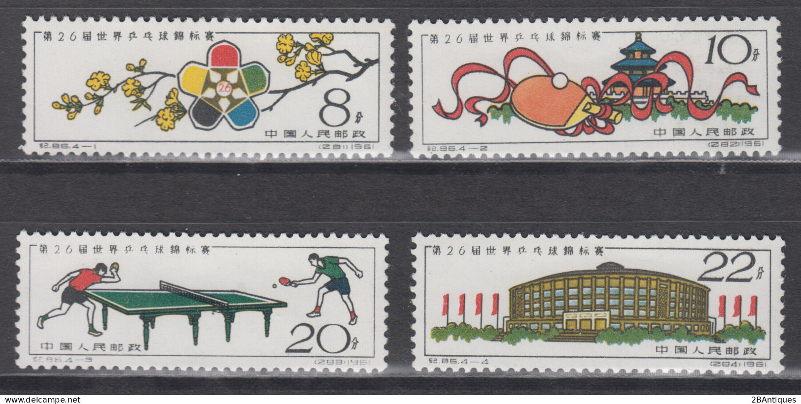 PR CHINA 1961 - The 26th World Table Tennis Championships MNH** OG XF - Unused Stamps