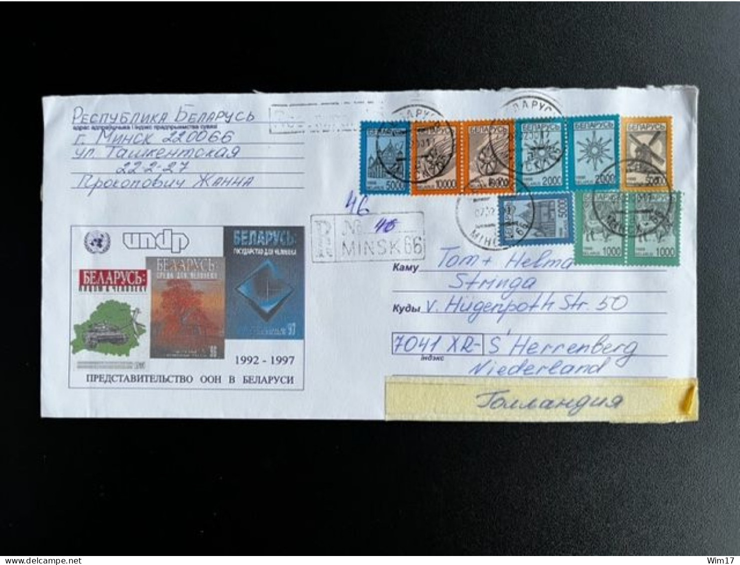 BELARUS 2000 REGISTERED LETTER MINSK TO 'S HEERENBERG 07-02-2000 - Storia Postale