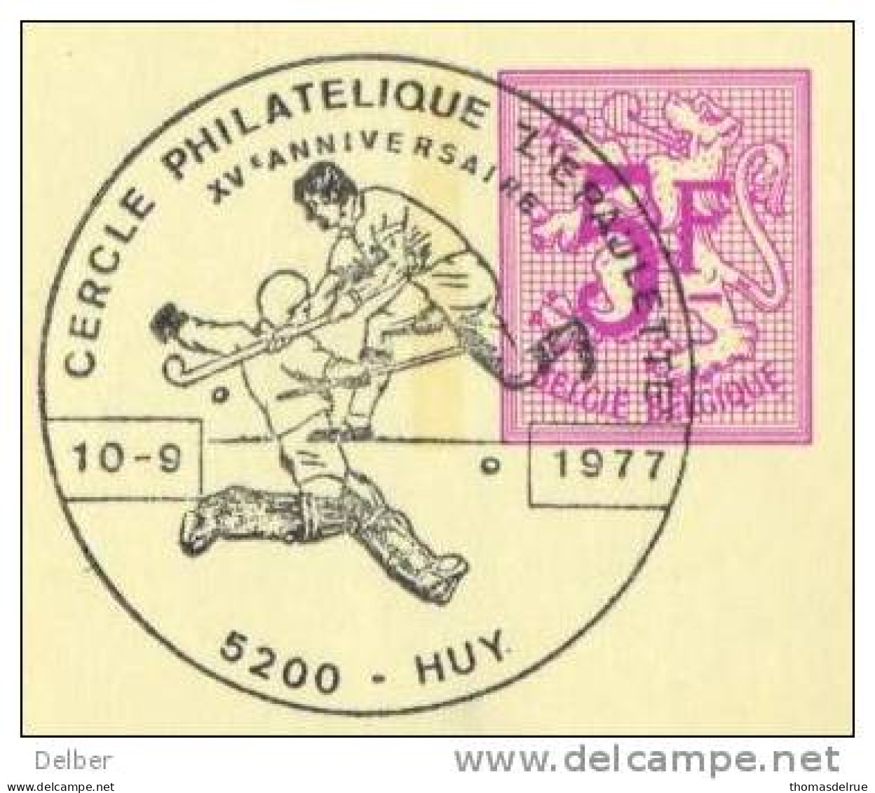 _Nx973: HOCHY : HUY 5200 10-9-1977 CERCLE PHILATELIQUE " L'EPAULETTE" - Hockey (sur Gazon)