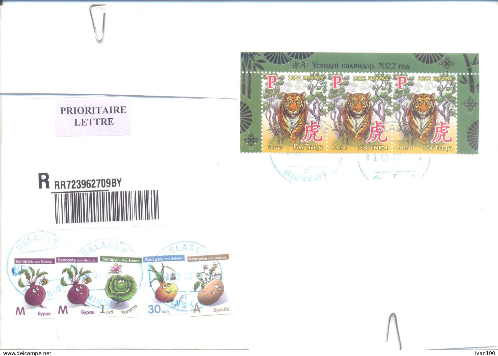 2023. Belarus, The Letter Sent By Registered Prioritaire Post To Moldova - Bielorrusia