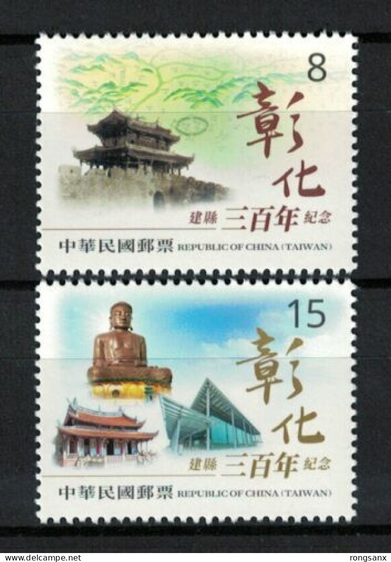 2023 TAIWAN 2023 THE FORMATION OF CHANGHUA COUNTY 300TH ANNIV. 2 STAMP - Unused Stamps