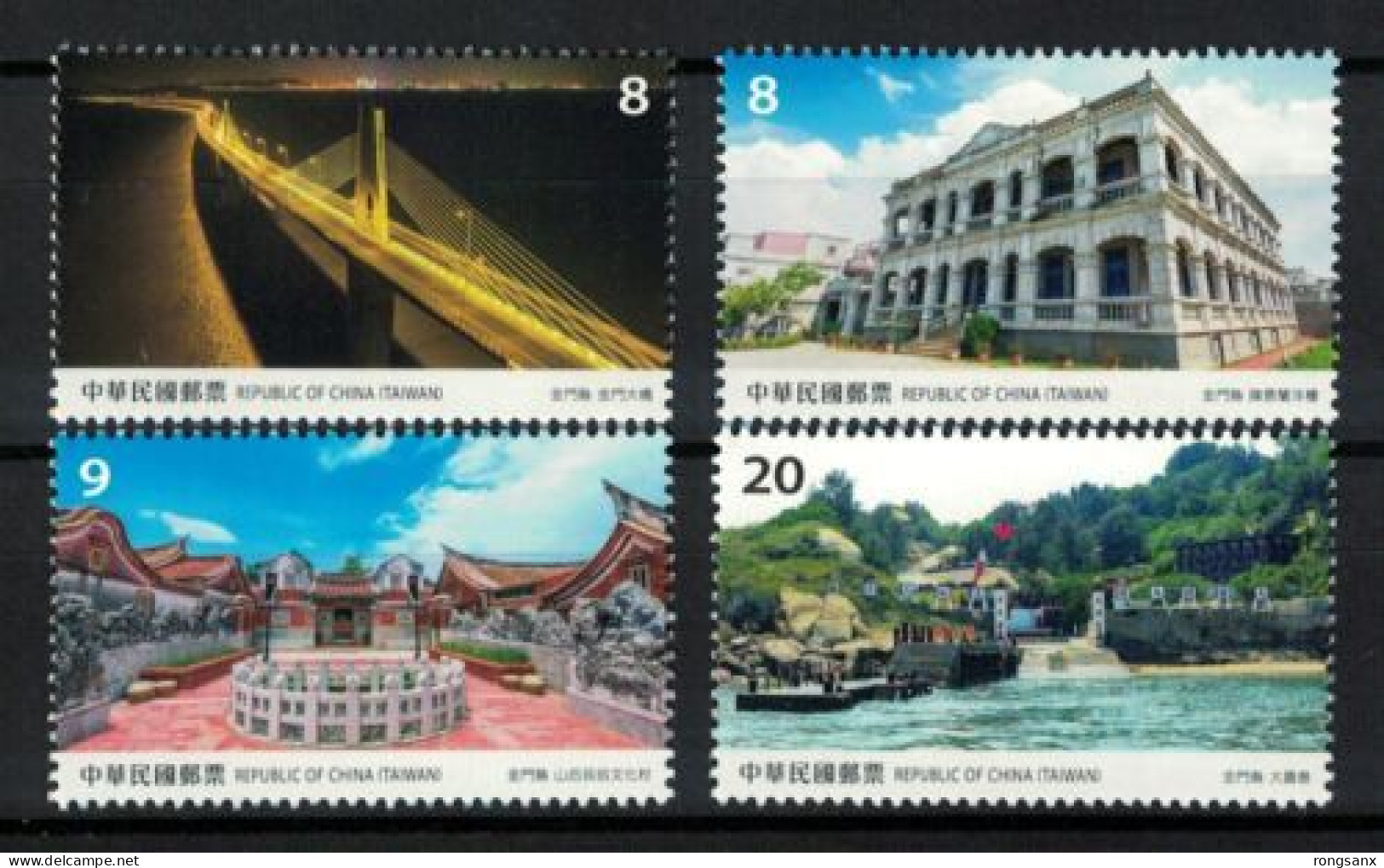 2023 TAIWAN SCENERY KINMEN COUNTY COMP. SET 4 STAMP - Unused Stamps