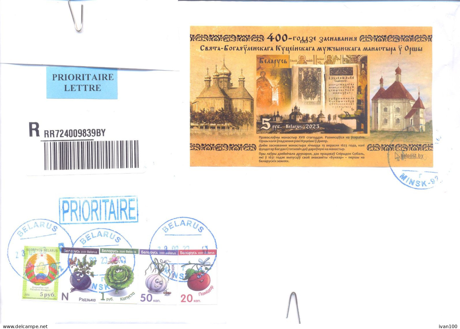 2023. Belarus, The Letter Sent By Registered Prioritaire Post To Moldova - Wit-Rusland