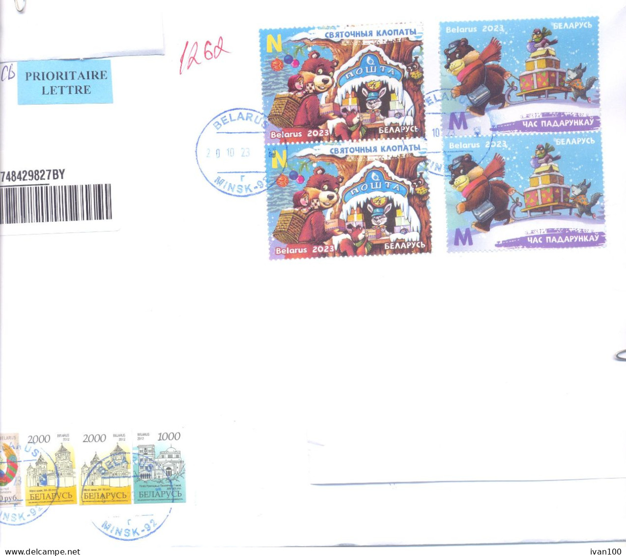 2023. Belarus, The Letter Sent By Registered Prioritaire Post To Moldova - Bielorrusia