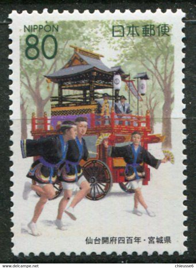 Japon ** N° 3036 - Emission Régionale. Char Et Danse - Unused Stamps