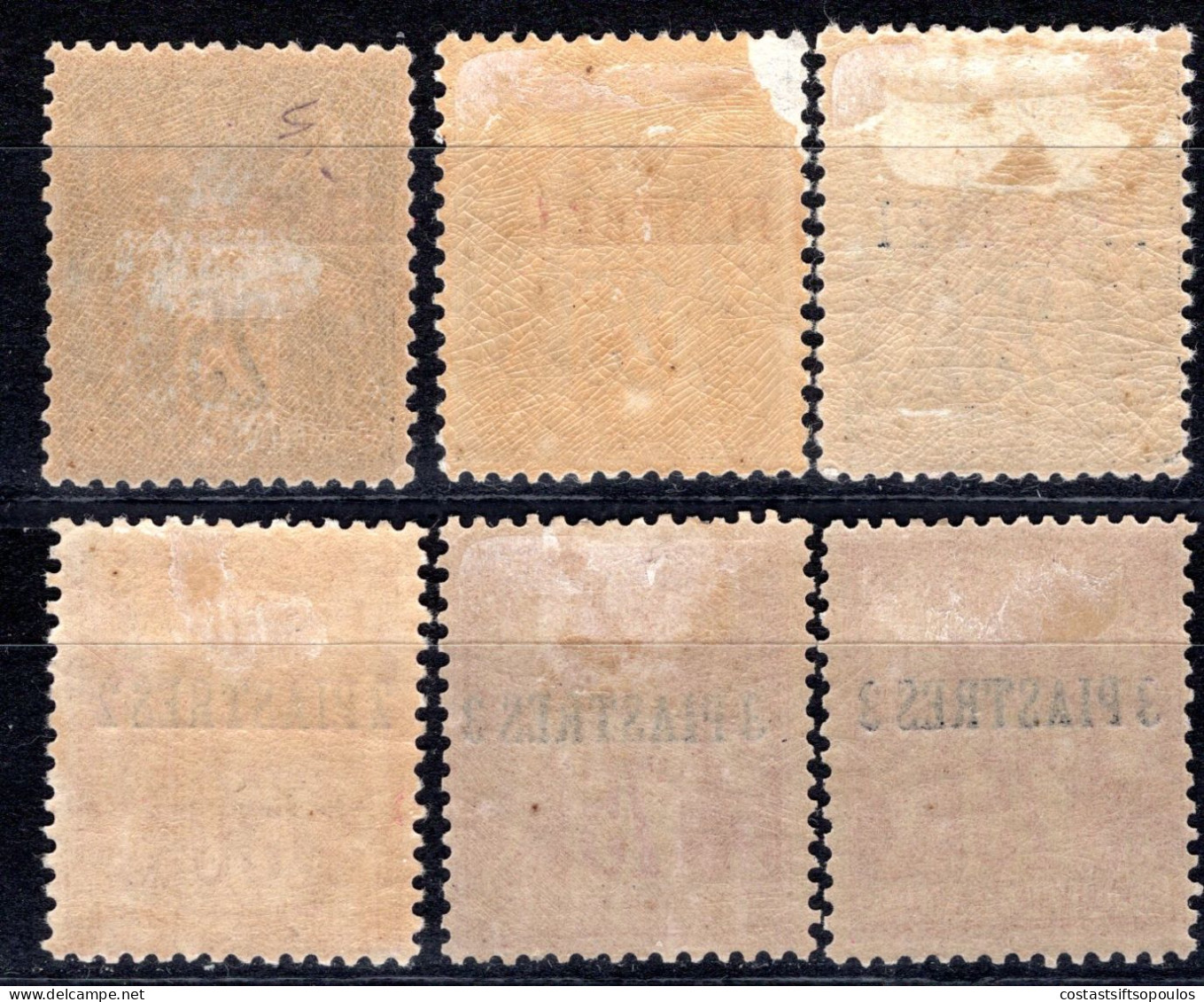 2116.FRANCE LEVANT 1885-1901 6 MH ST. LOT - Unused Stamps