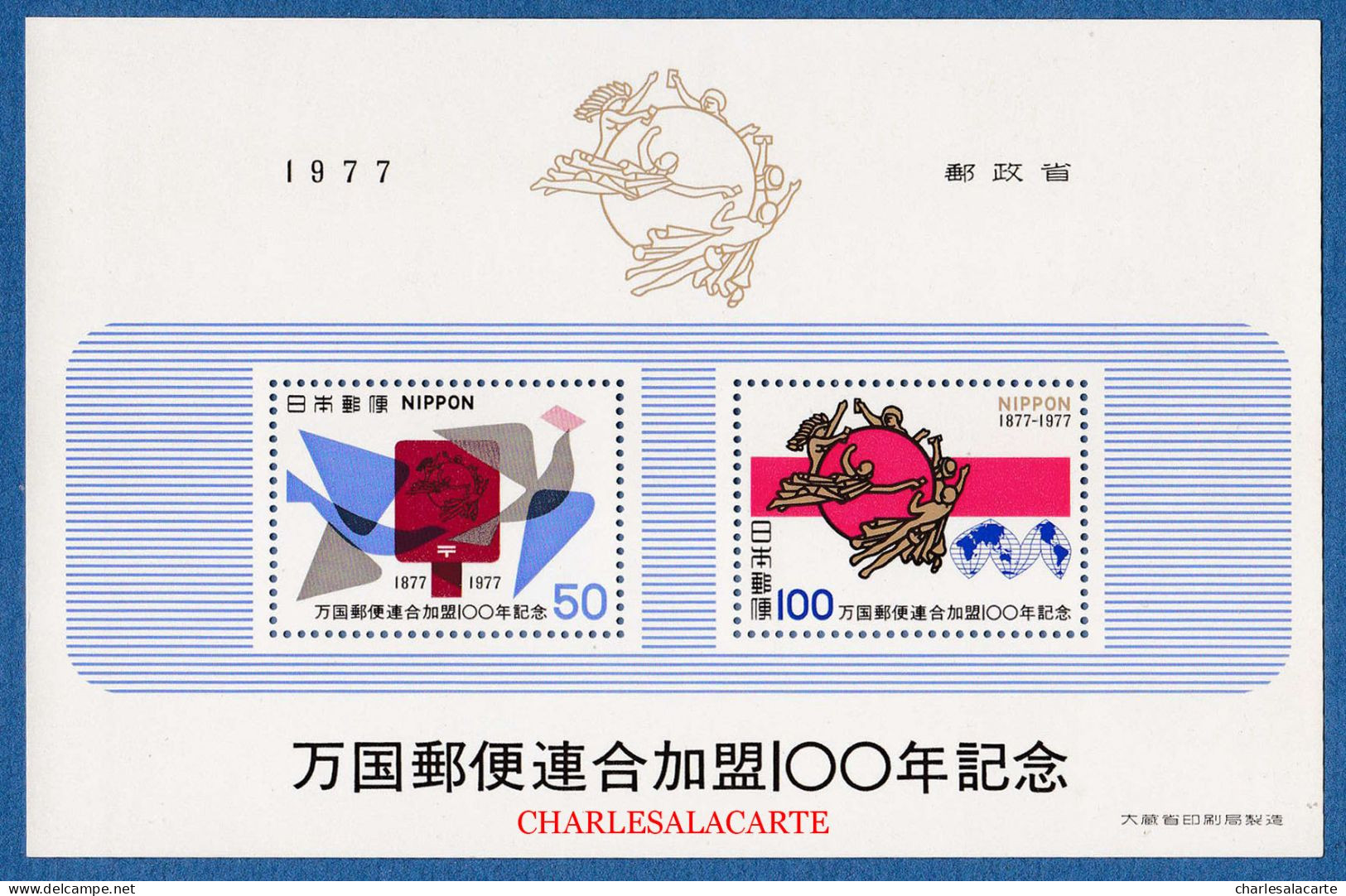 JAPAN  1977 .U.P.U. ANNIVERSARY  M.S.  MICHEL B96  U.M. - Neufs