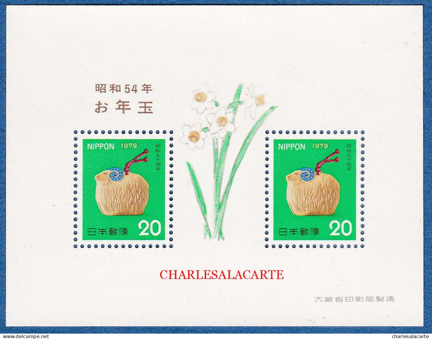 JAPAN  1979 .NEW YEAR  M.S.  MICHEL B98  U.M. - Neufs