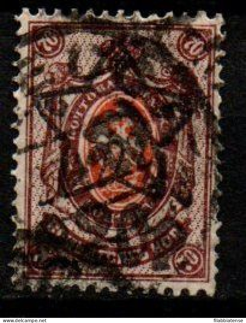 1922 - Russia 191 Soprastampati    ----- - Used Stamps