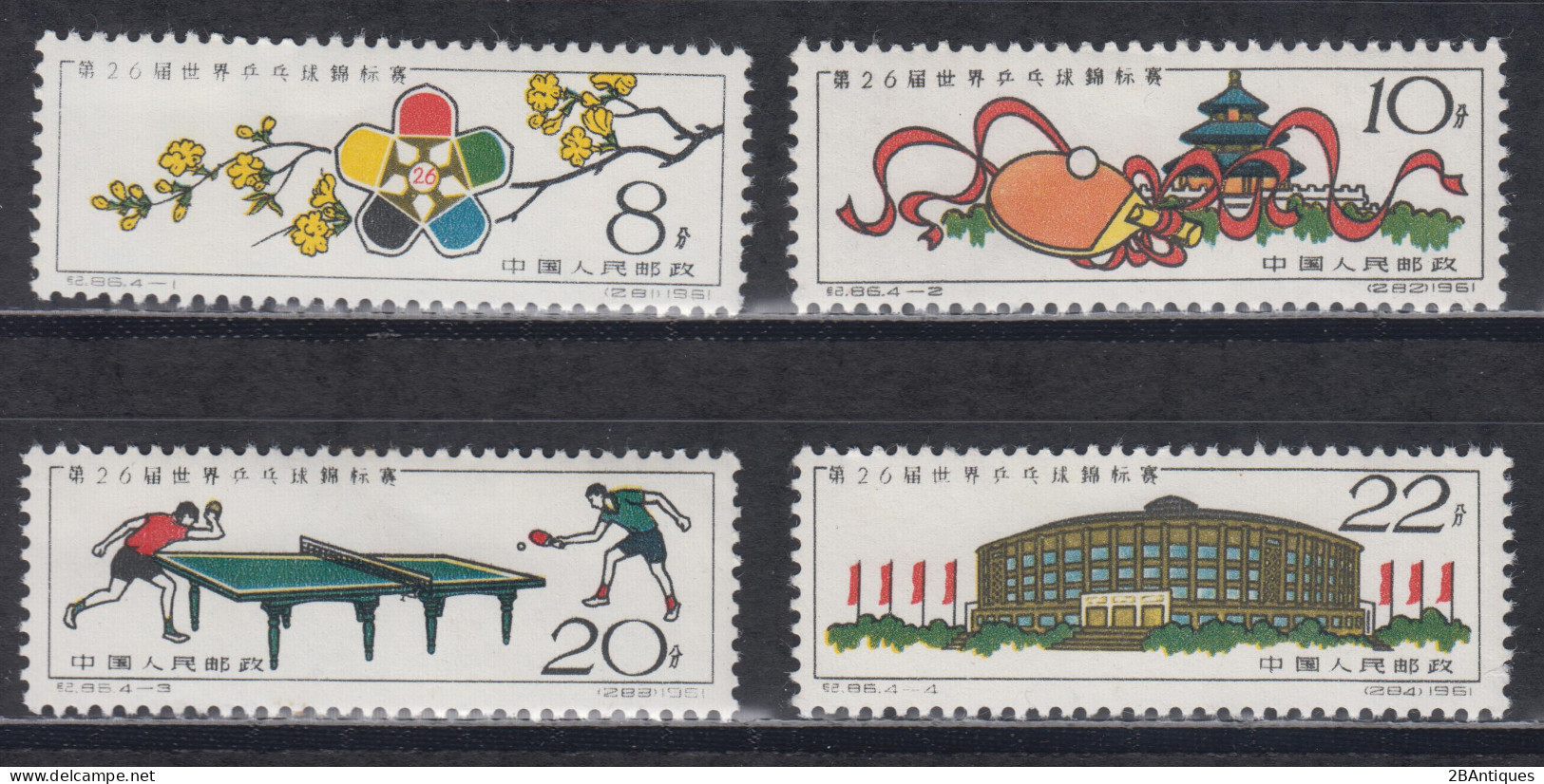 PR CHINA 1961 - The 26th World Table Tennis Championships MNH** OG XF - Neufs