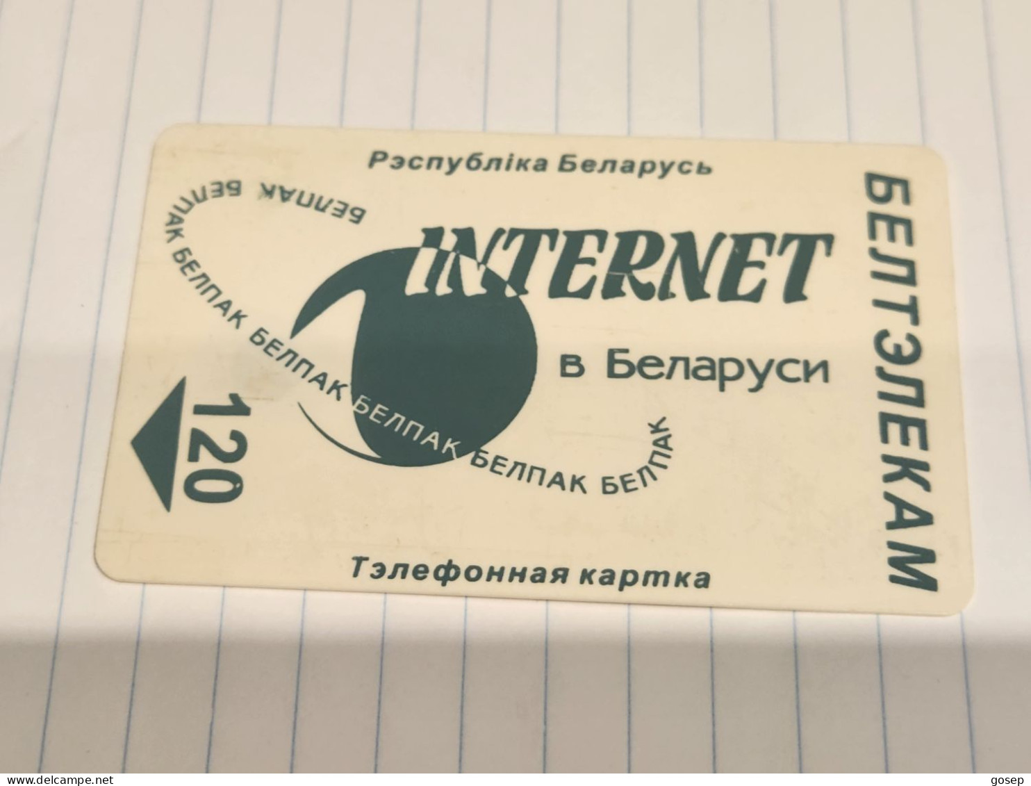 BELARUS-(BY-BEL-058a)-internet In Belarus(green)-(32)(053587)(silver Chip)(120MINTES)-used Card+1card Prepiad Free - Bielorussia