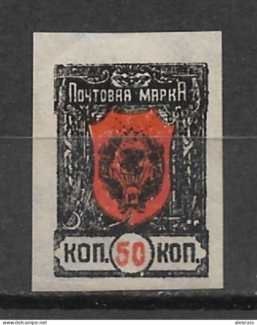 Siberia Far East 1921, Civil War, Admiral Kolchak, Chita, 50k Better Value, VF MNH**OG (OLG-8) - Sibérie Et Extrême Orient