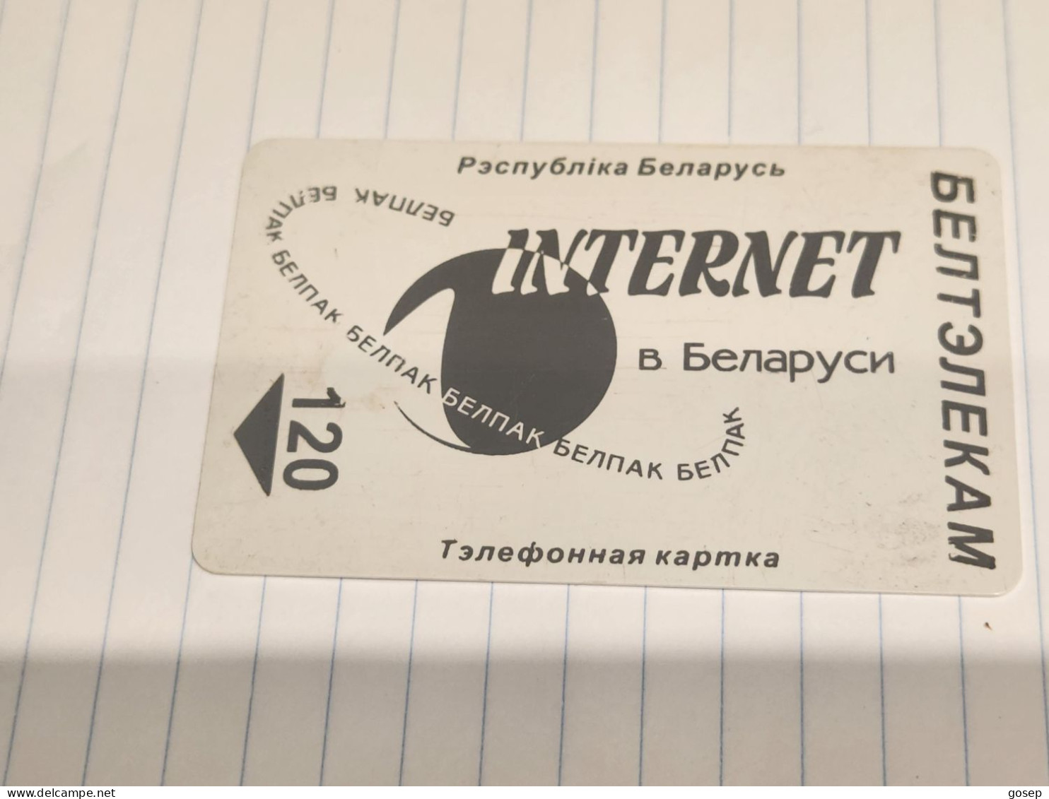 BELARUS-(BY-BEL-060a)-Internet In Belarus-(grey)-(34)(045564)(silver Chip)(120MINTES)-used Card+1card Prepiad Free - Wit-Rusland