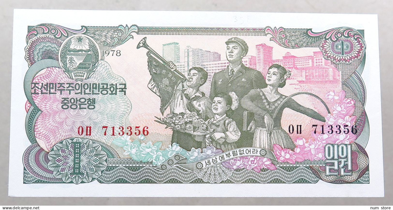 North Korea 1 Won 1978  #alb052 0979 - Korea (Noord)