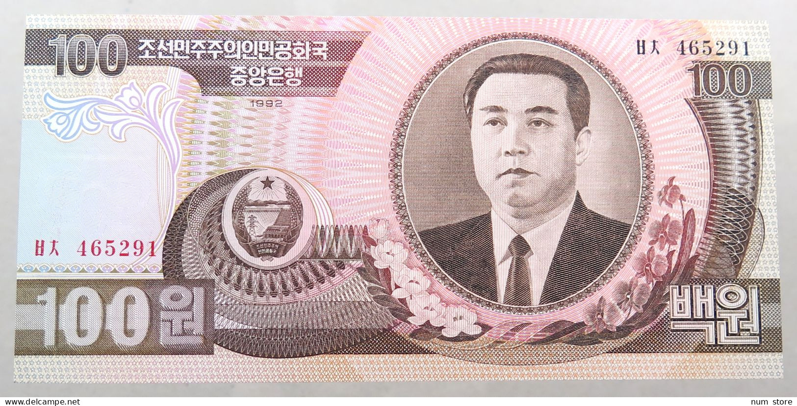 North Korea 100 Won 1992  #alb052 0987 - Corée Du Nord