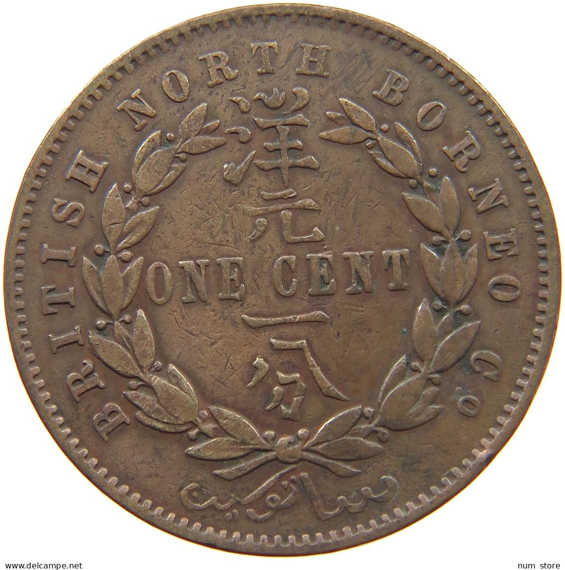 NORTH BORNEO CENT 1887 Victoria 1837-1901 #t152 0085 - Indonésie