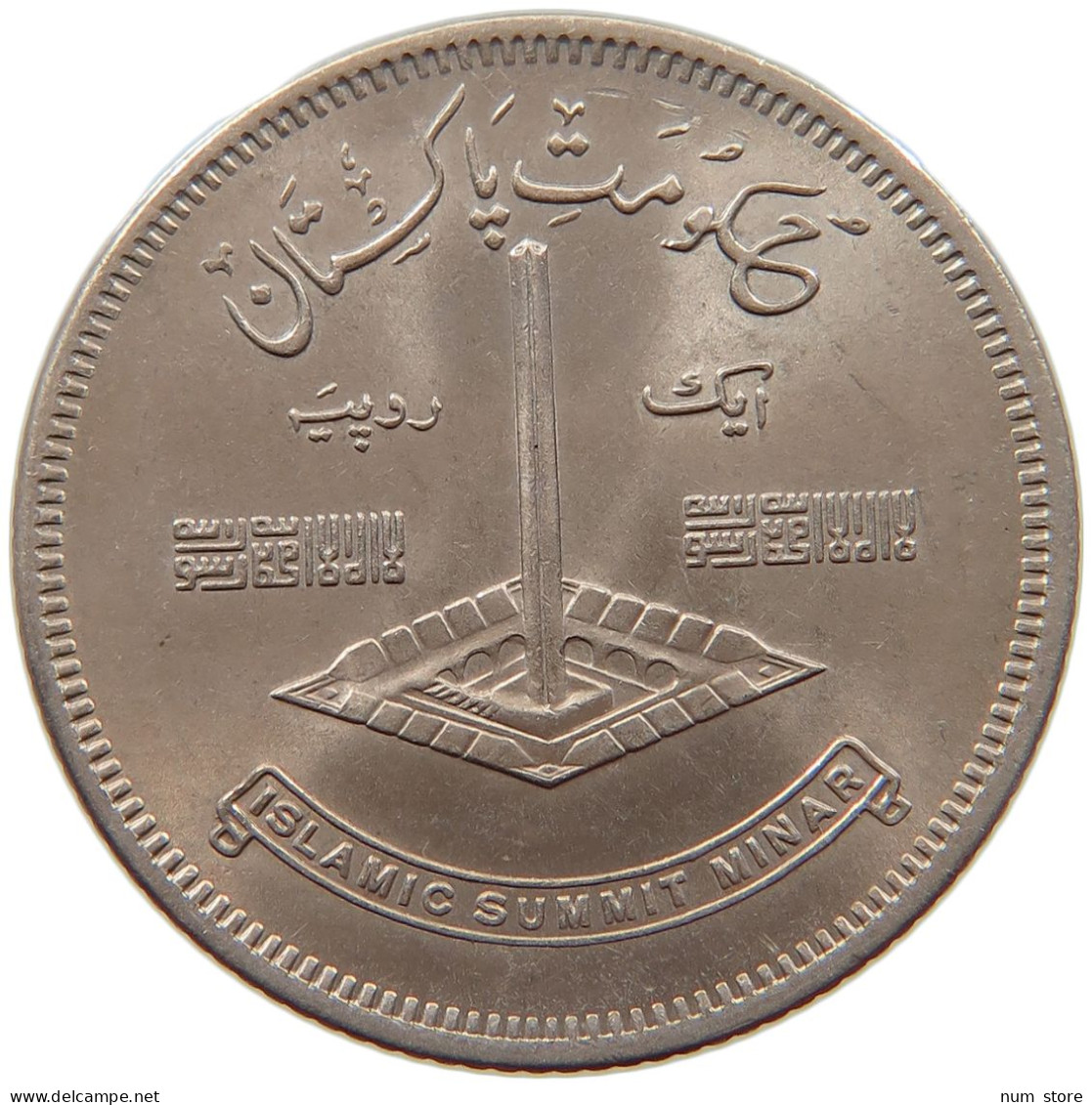 PAKISTAN RUPEE 1977  #s026 0099 - Pakistán