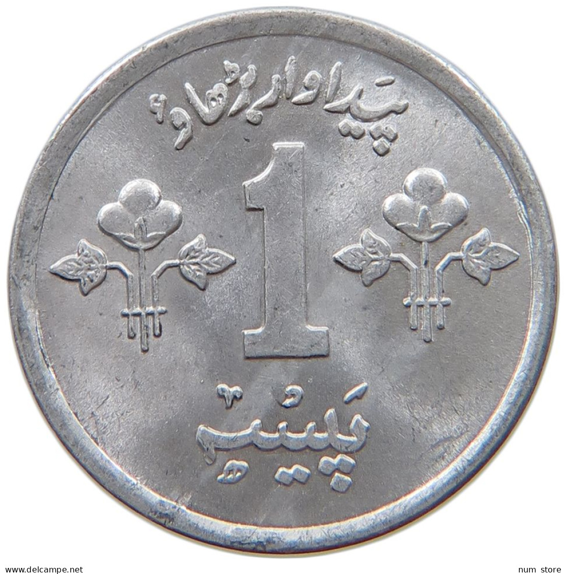 PAKISTAN PAISA 1974  #c054 0103 - Pakistan