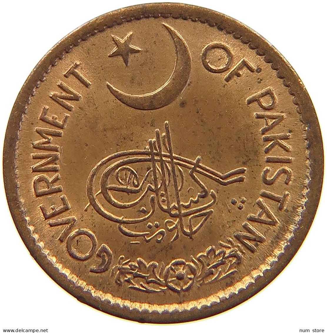 PAKISTAN PIE 1956  #a086 0113 - Pakistan