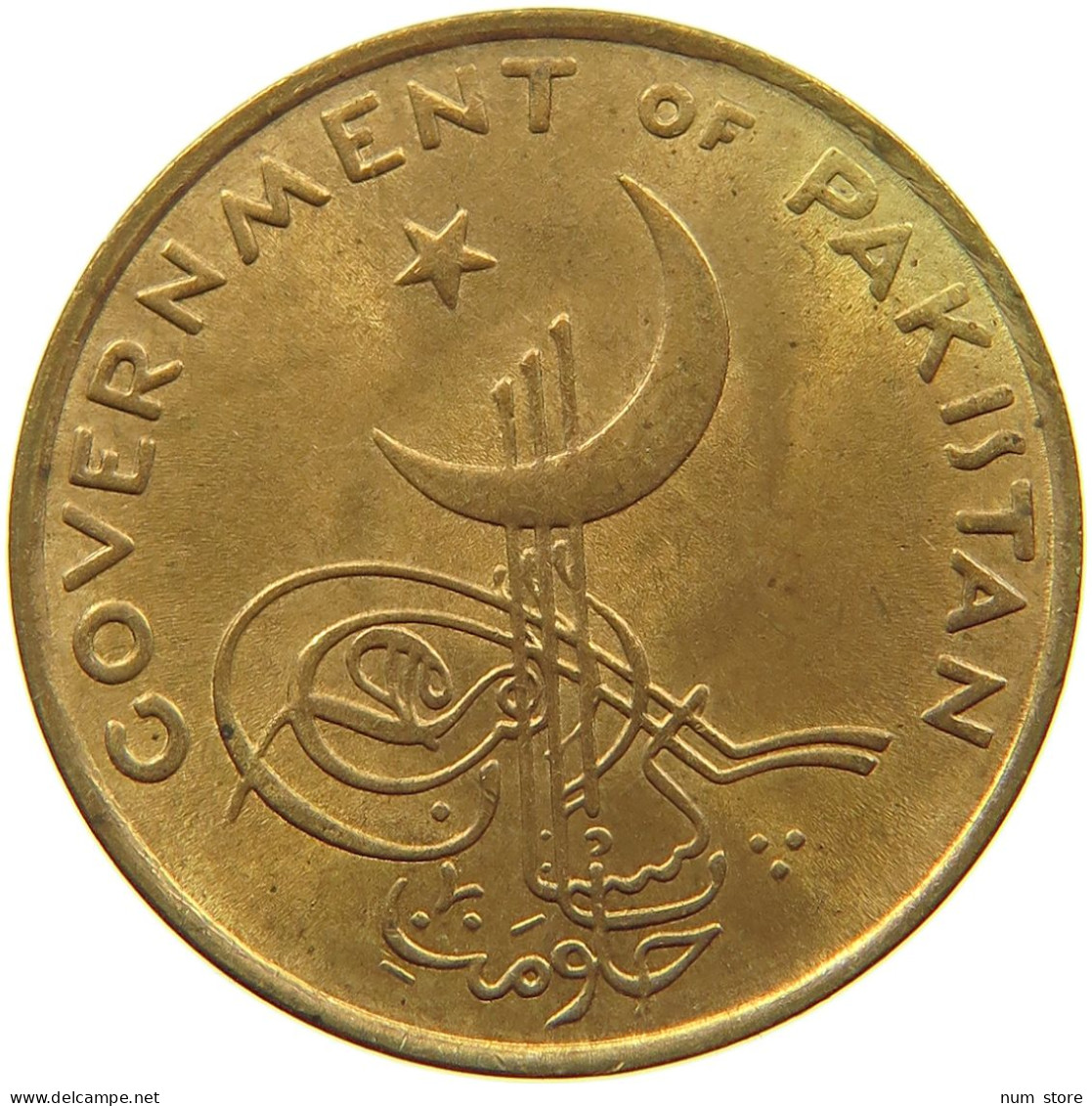 PAKISTAN PICE 1957  #a080 0777 - Pakistan