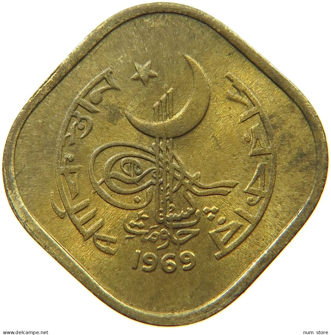 PAKISTAN 5 PAISA 1969  #s067 0029 - Pakistán