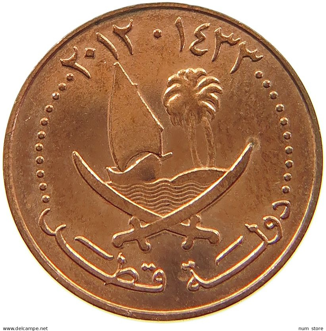 QATAR DIRHAM 2012  #a037 0533 - Qatar